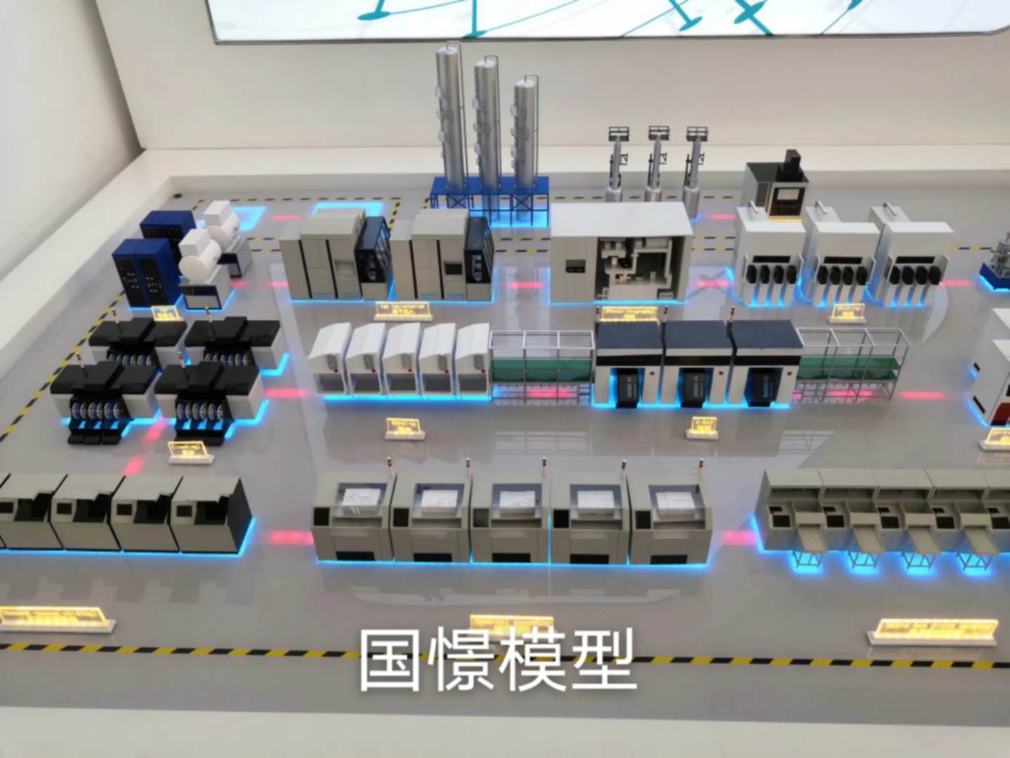 黎川县工业模型